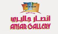 جاليري أنصار