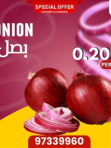 عرض خاص بالمدينة المنورة