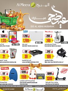 Al Meera Consumer Goods Eid Al Adha Offers