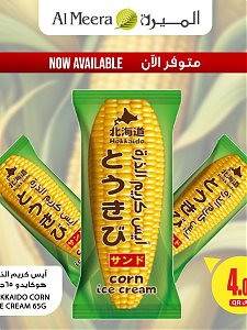 Al Meera Consumer Goods New Offers