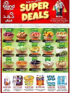 Grand  Fresh Kuwait Super Deal