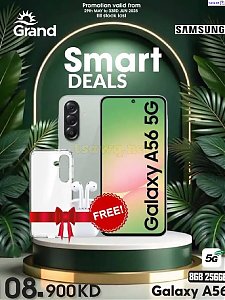 Grand Hyper Smart Deals