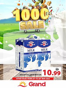 جراند هايبر ماركت تخفيضات 1000