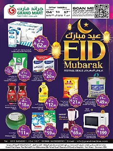 Grand hypermarket Eid Mubarak