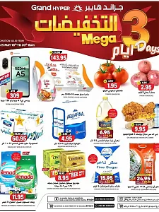 Grand hypermarket Mega 3 Days