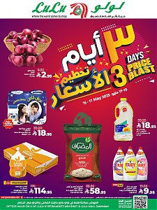 Lulu Hypermarket Big 3 Days Offers - Ashatie, Dammam