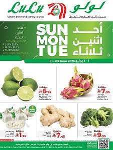 Lulu Hypermarket Fresh Deals