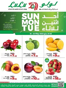 Lulu Hypermarket Sunday Monday & Tuesday Offers