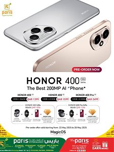 هايبر ماركت باريس - الطلب المسبق - HONOR 400 5G