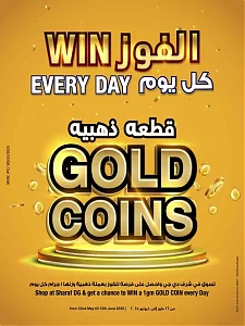 Sharaf  DG Sharaf DG Anniversary Sale